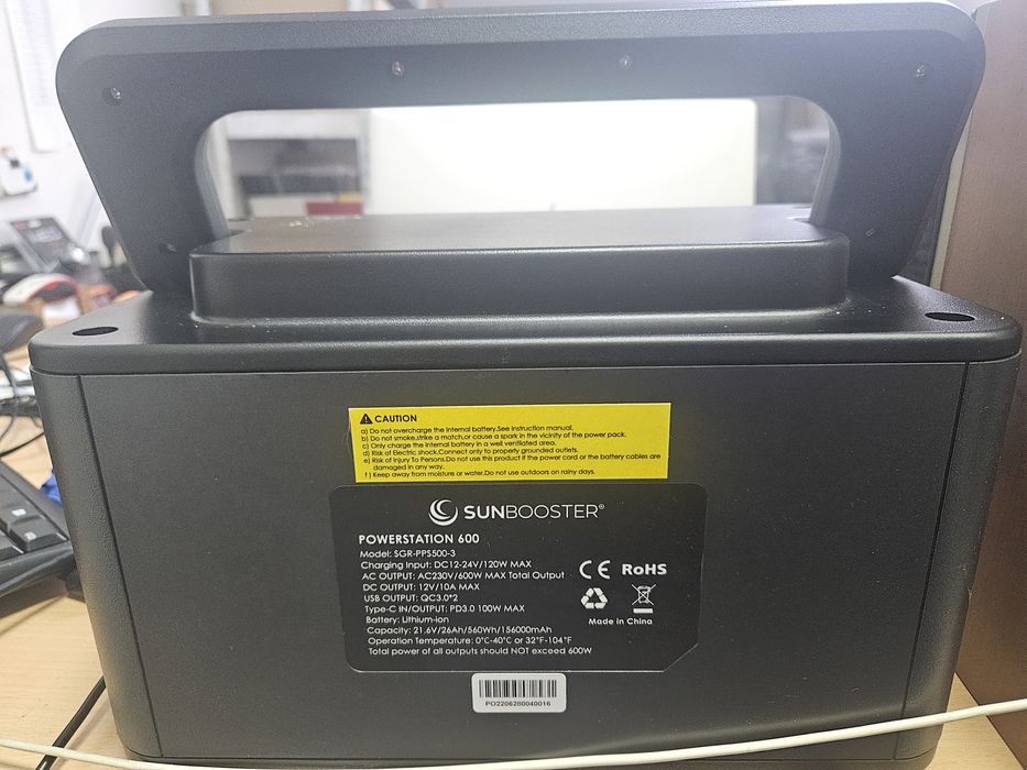 SUNBOOSTER Powerstation 600 — портативна електростанція