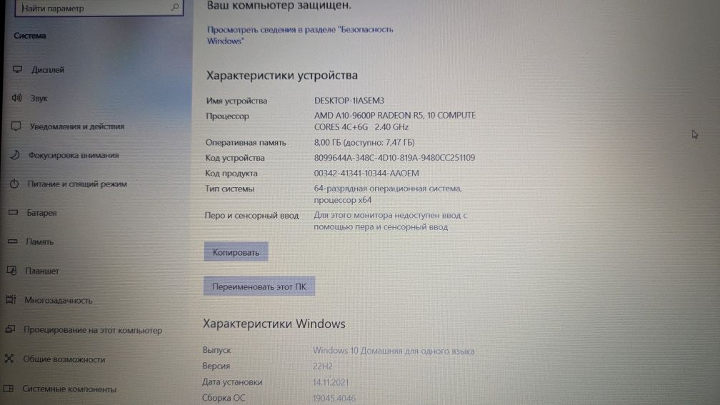 HP 15 ba024ur SSD