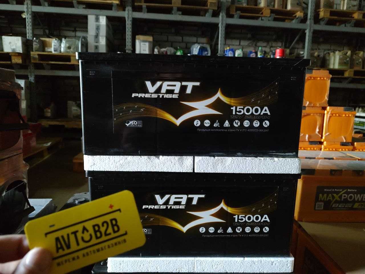 Акумулятор VAT 230Аг 1500En (Грузовой, Вантажний, Гарантія)