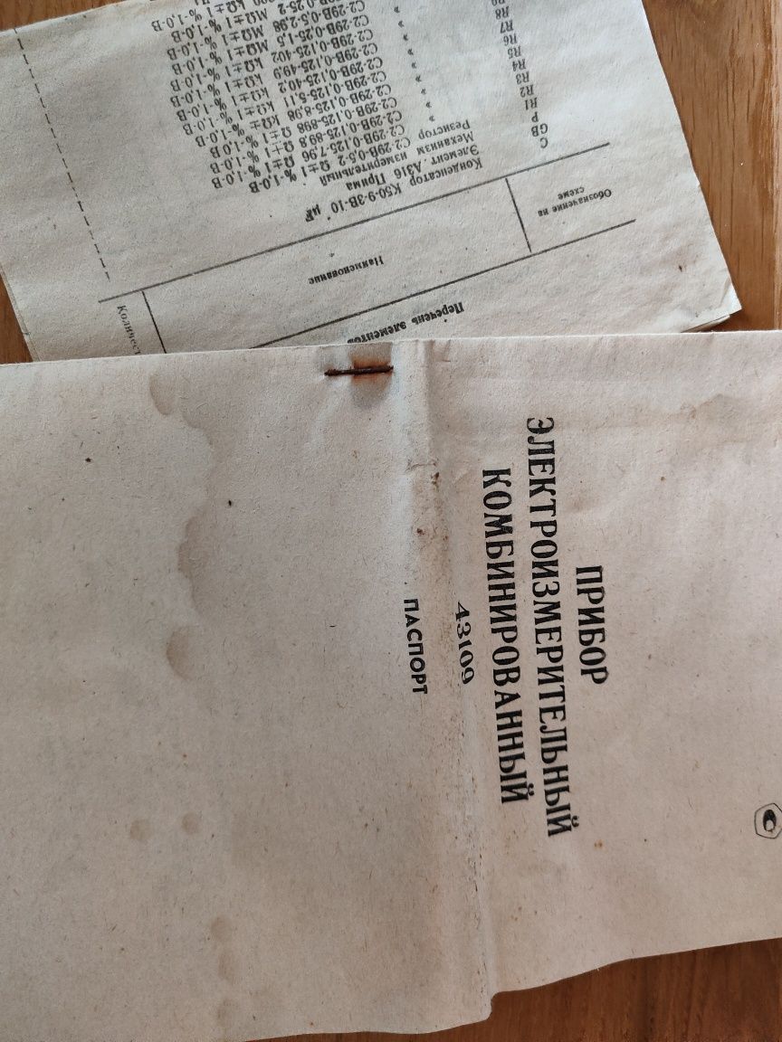 Sprzedam multimetr produkcji ZSRR-CCCP