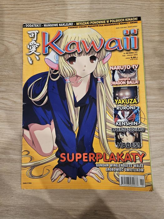 Magazyn kawaii 02/2003