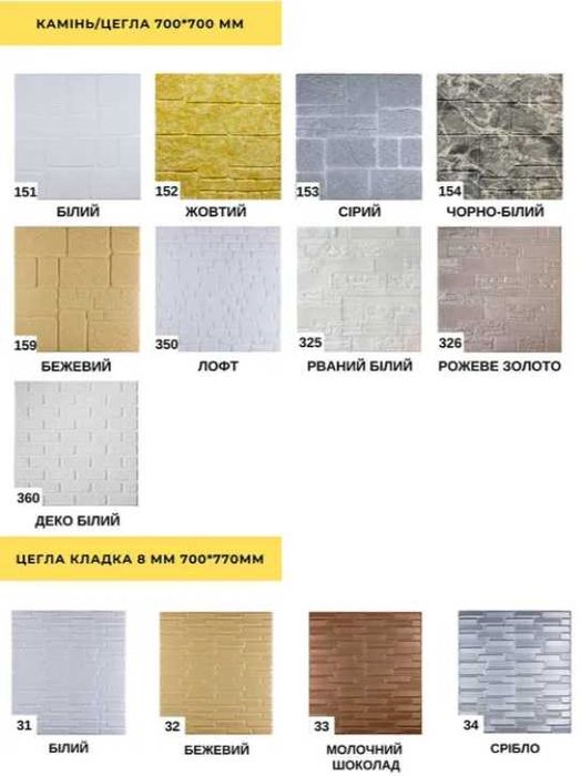 Самоклеючі панелі 3Д, Самоклеющийся Панели Дерево 3Д, Темний Дуб 3d