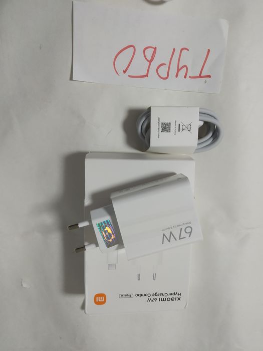 Для планшета и телефона адаптер  зарядка