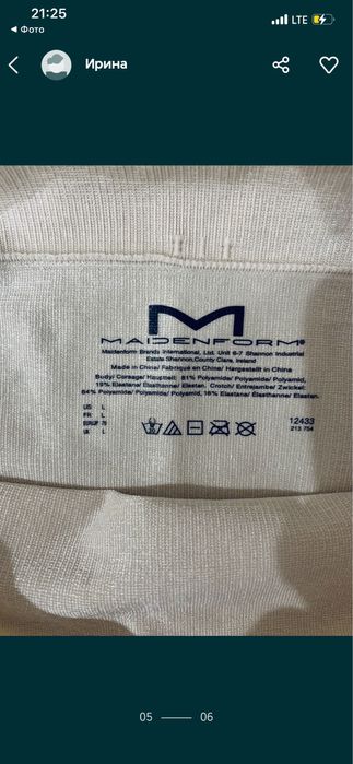 Triumph Pure Shaper Panty, Flexes by Maidenform, MADENFORM