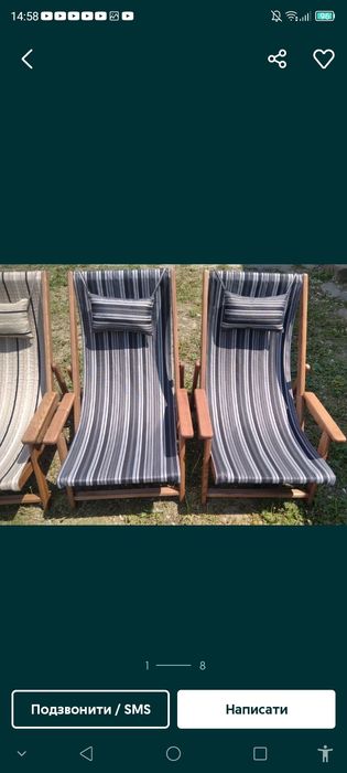 Шезлонг -крісло дерев'яне! 1500гр.