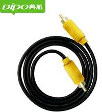 Межблочный коаксиальный кабель 4мм 75 Ом DIPO Sound Аудио 0.5/1/2/3/5м