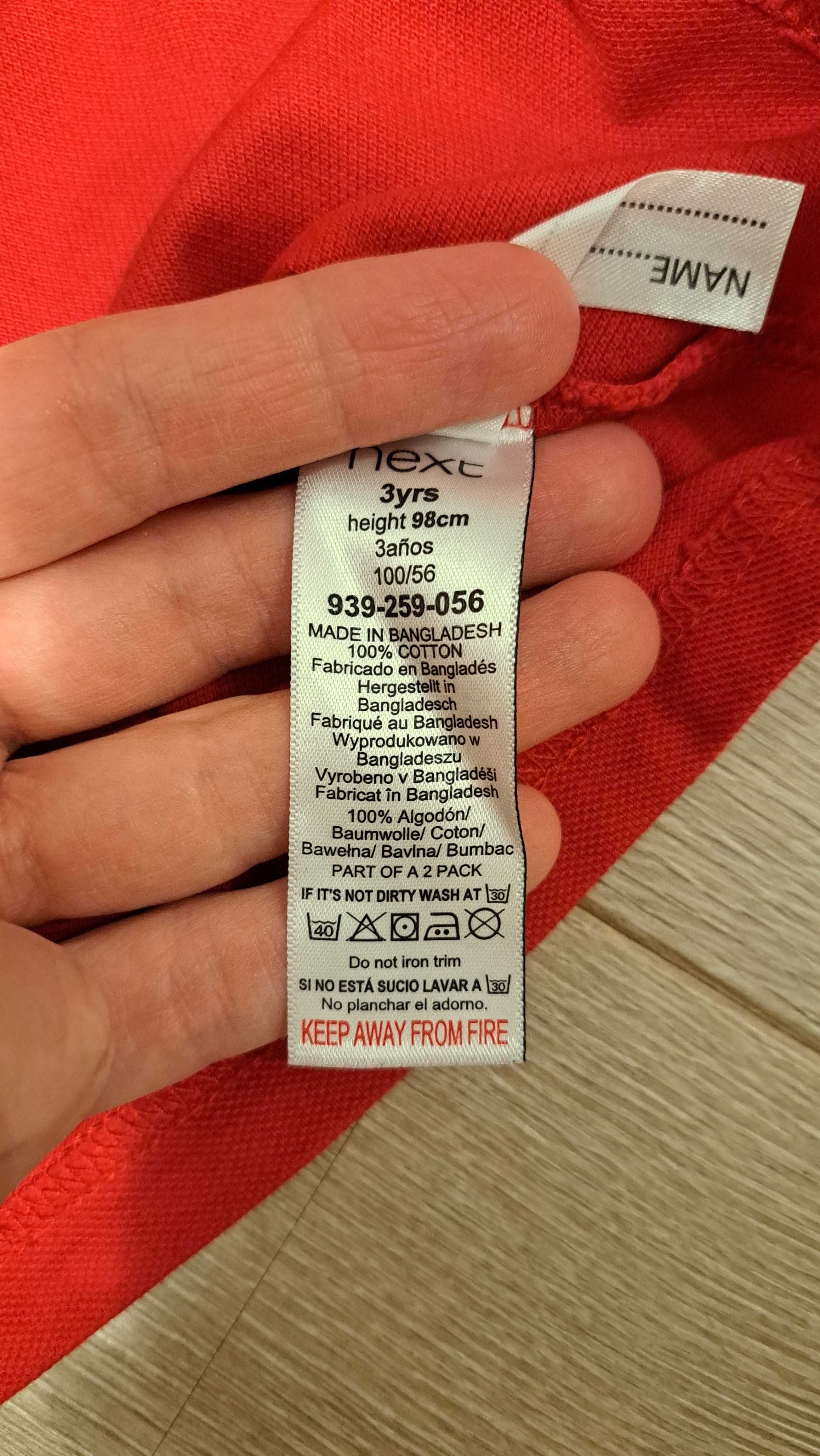 Nowe polo next rozmiar 98