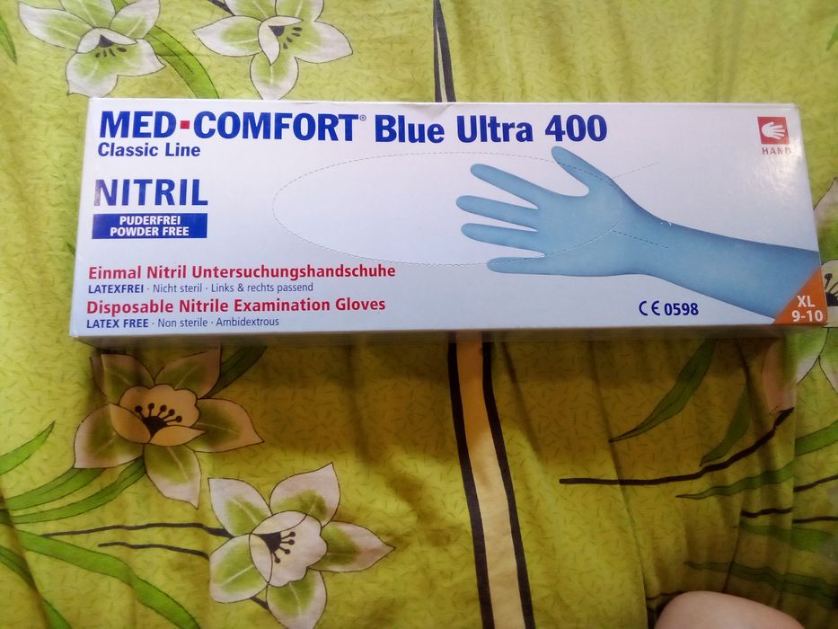 Перчатки Нетриловые