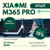 Заощаджуйте час! Электрический самокат Electric Scooter M365 Black