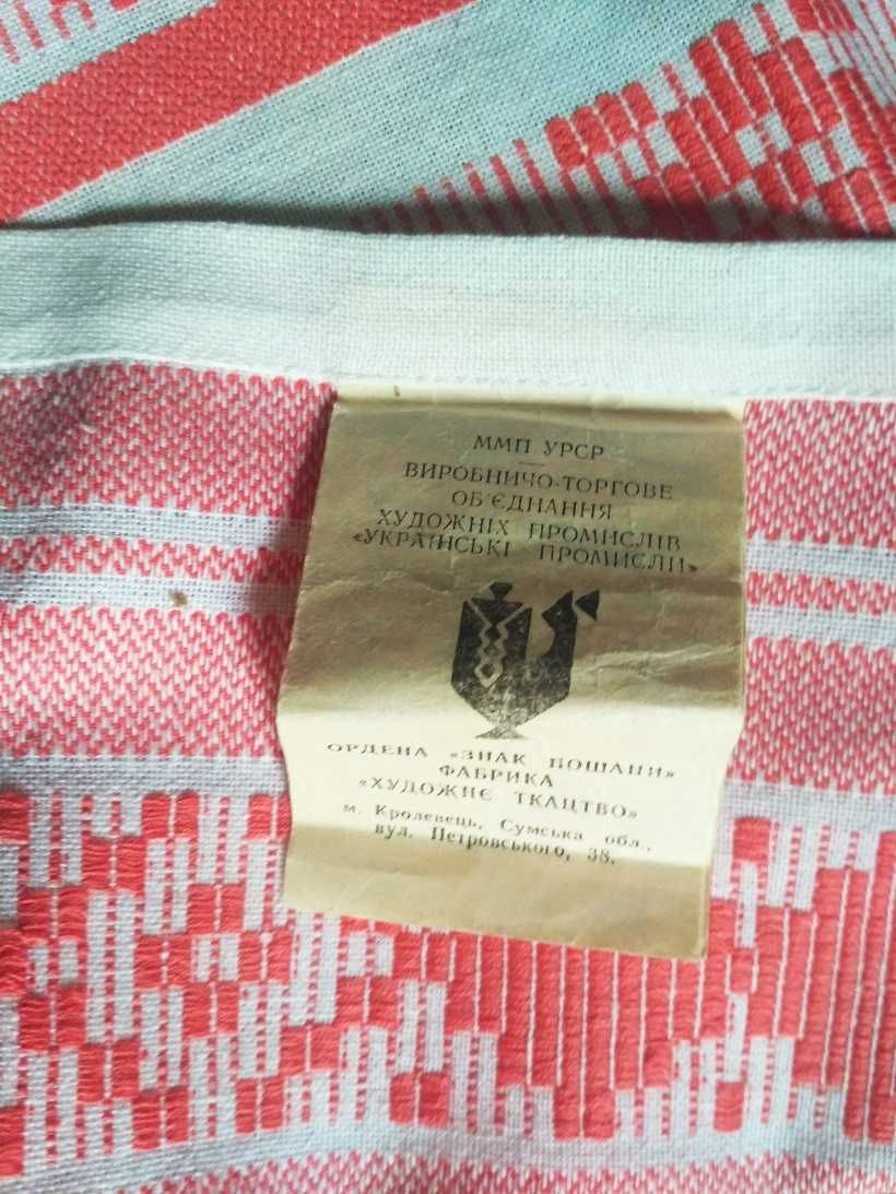 НОВЫЙ рушник кролевецький полотенце тканное натуральный хлопок