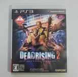 Dead Rising 2 / PS3 (JPN)