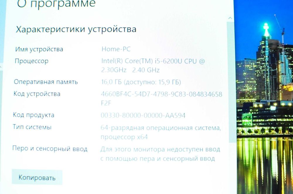 Игровой ноутбук Dell 7470  ( Core i5 /16Gb/SSD/video 2Gb)