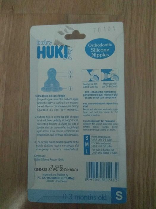 Ортодонтичні силіконові соски-насадки на пляшечку до 3-х місяців