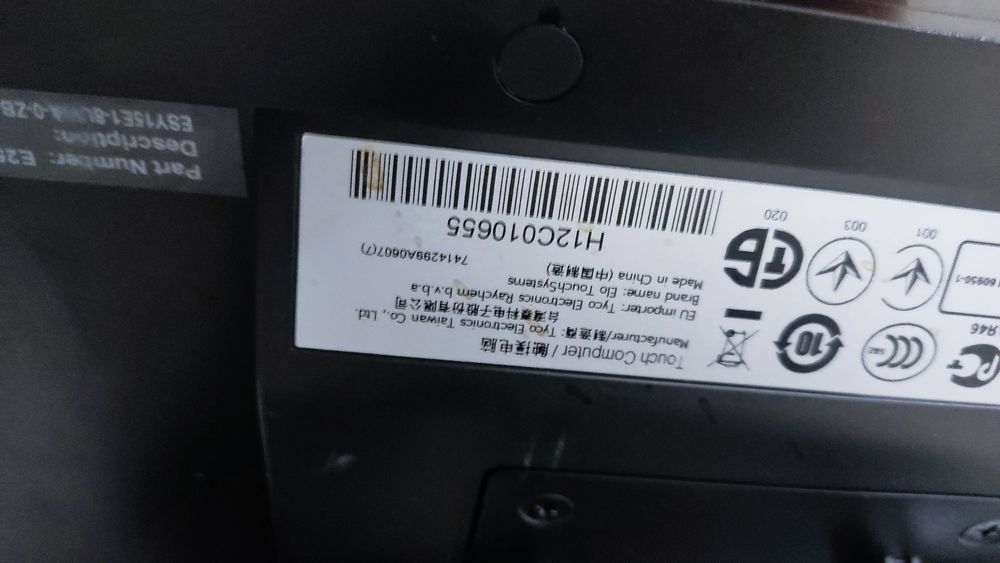 POS avariado - não liga