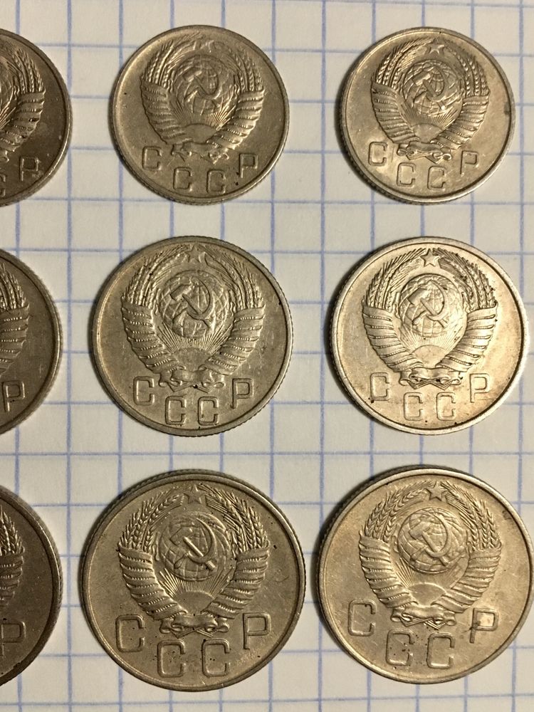 Монеты 10,15,20коп Ссср (1955г,1956г,1957г)