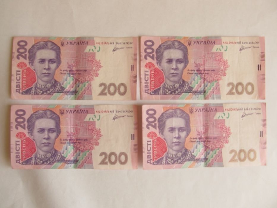 Купюра банкнота бона 200 гривен 2011 г. Арбузов - VF