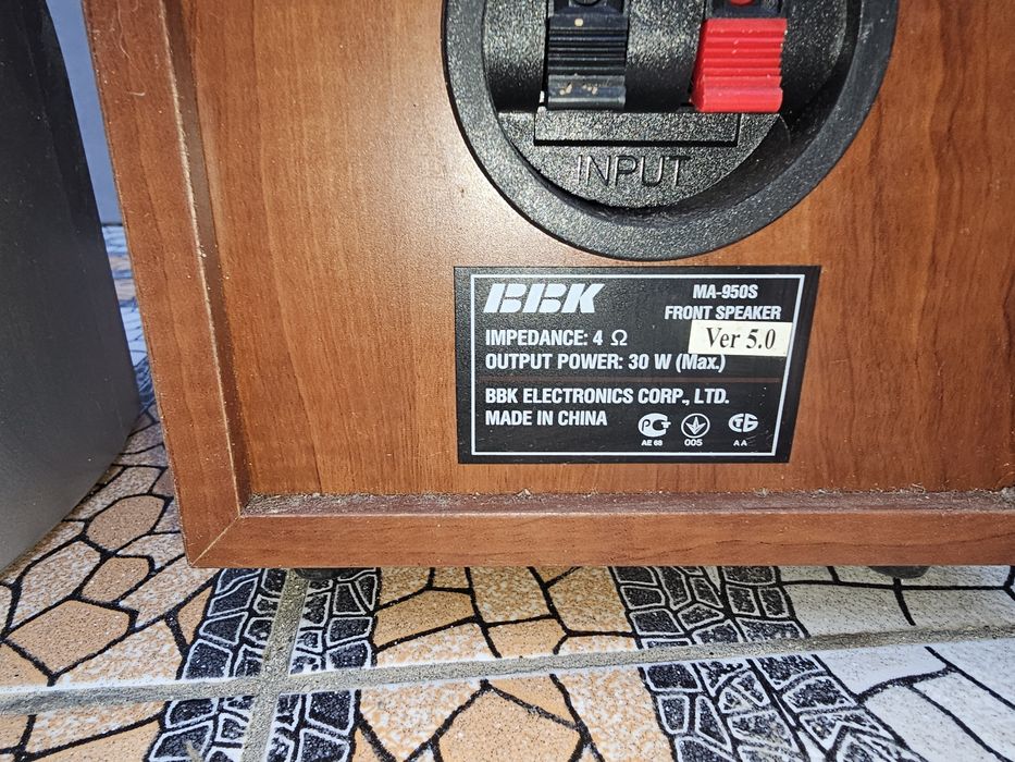 Акустична система BBK MA-950S 5.1 (Акустическая, домашний кинотеатр)