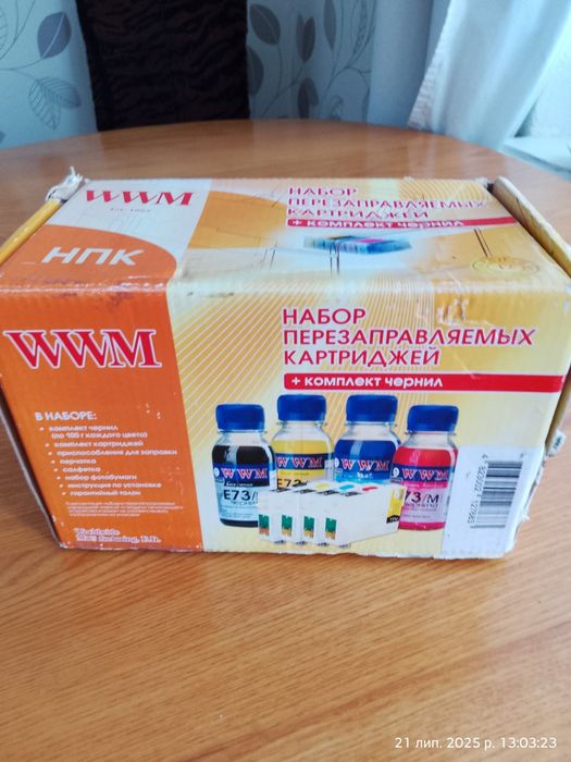 Краска для картриджей