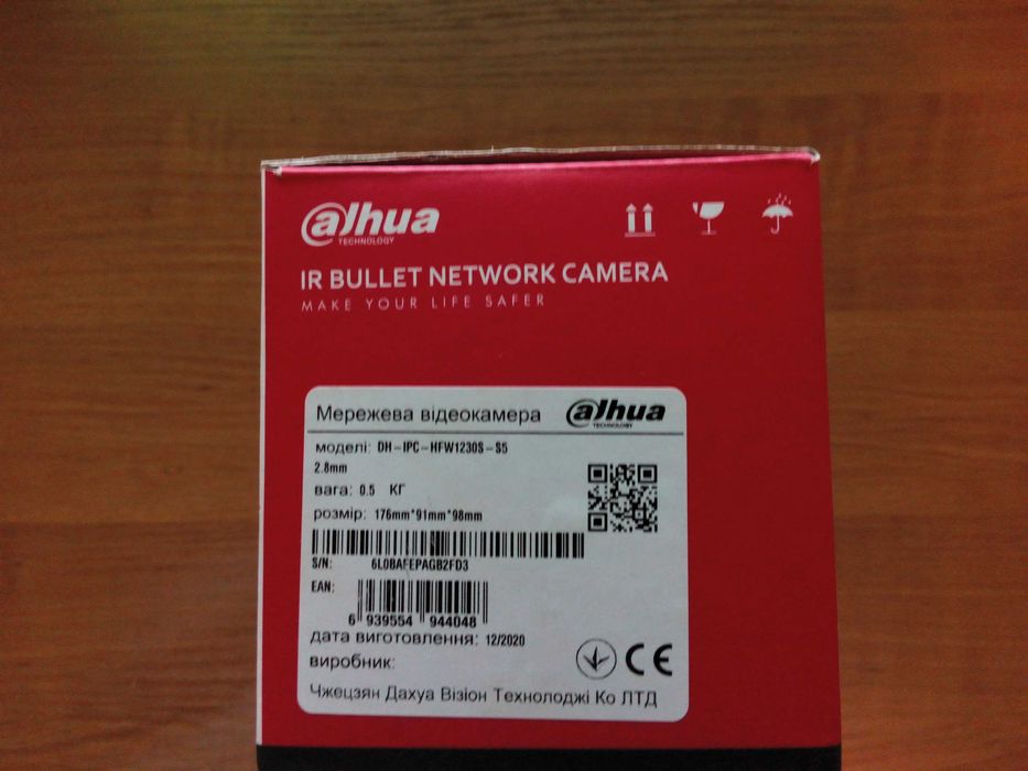 Сетевая видеокамера Dahua DH-IPC-HFW1230S-S5