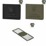M-Tac обкладинка на посвідчення УБД Elite