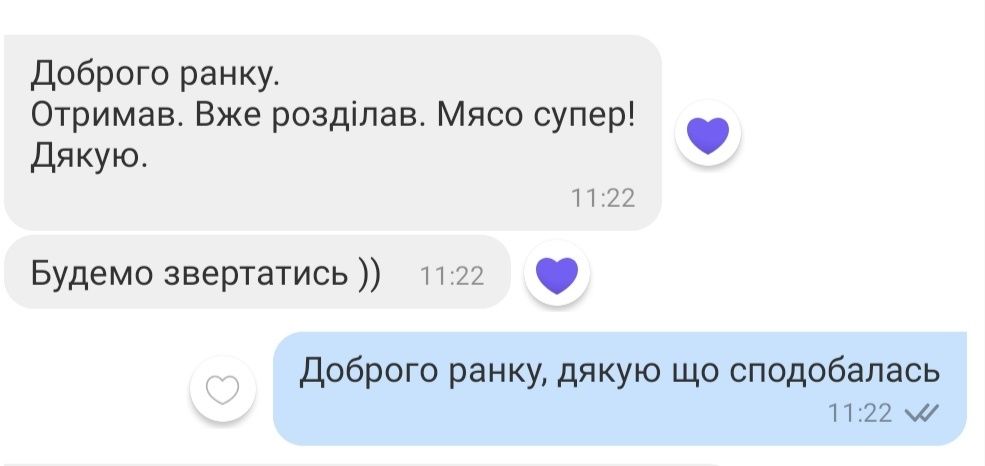 Тушка козеня, коза, козлятина, ягнятина, баранина.