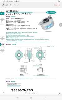 TS5246N164 OIH100-8192P24-L6-5V энкодер  Tamagawa