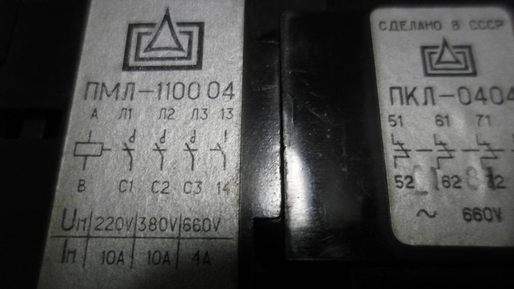 Контактор ПМЛ-1100 04 с тепловым реле ПКЛ-0404