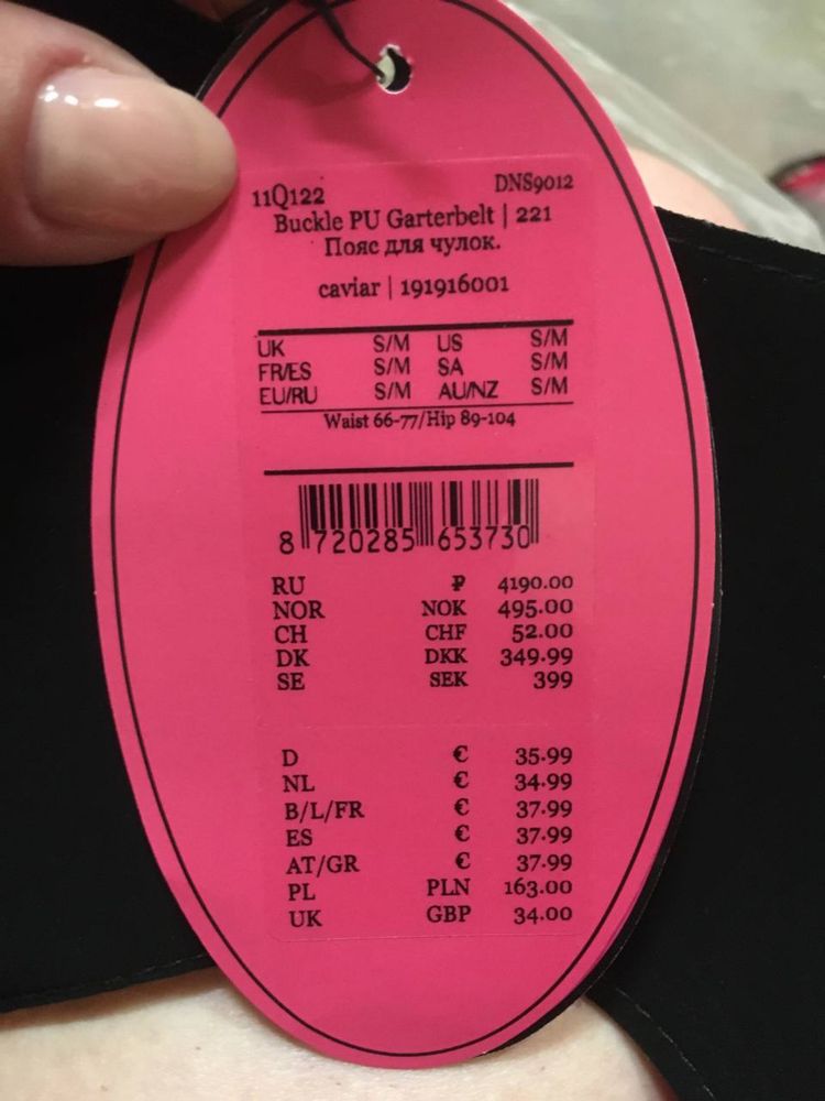 Пояс шкіряний для панчіх hunkemoller