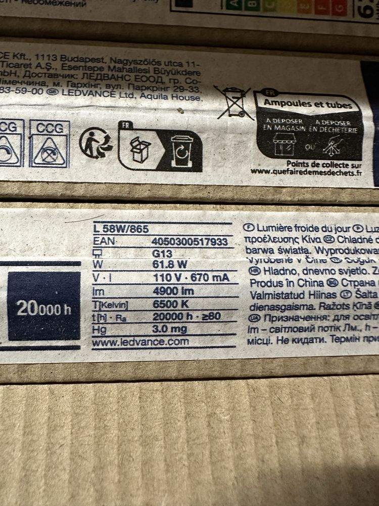 Świetlówki - jarzeniówki 150 cm OSRAM 58W/865; 4900LM; 6500K