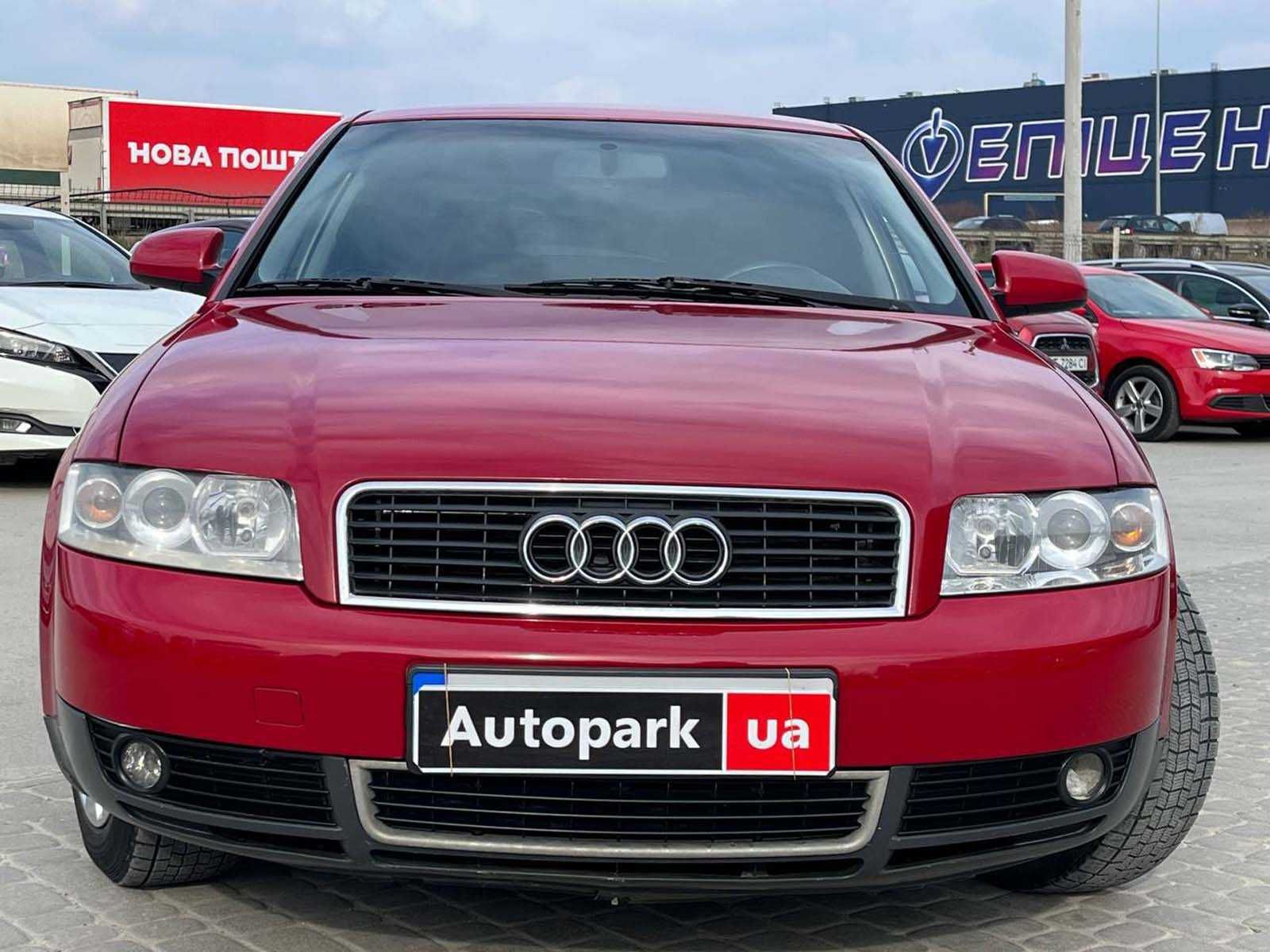 Продам Audi A4 2001р. #68181
