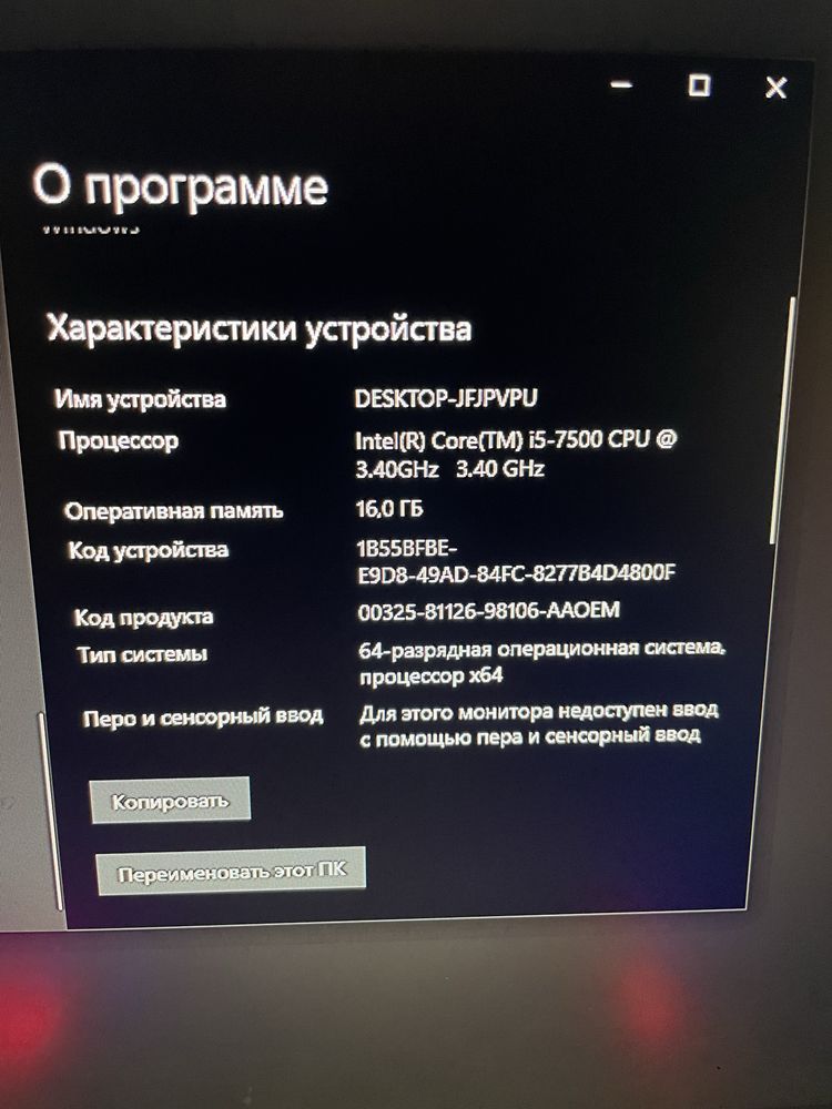 Продам ігровий пк є торг
