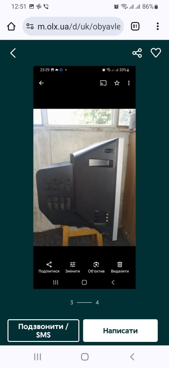 Телевізор Samsung CS-21Z45ZGQ