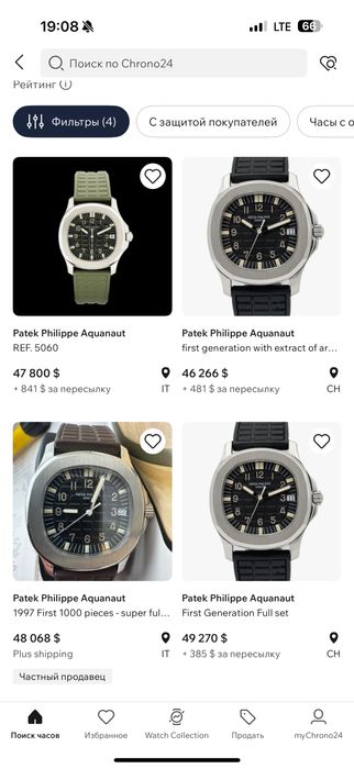 Годинник Patek Phillippe Aquanaut Механіка