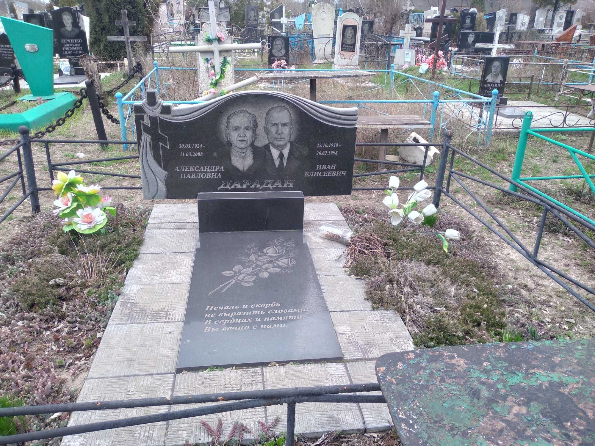 Виготовлення  пам'ятників
