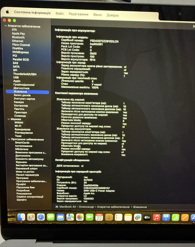 Macbook air m2 2022