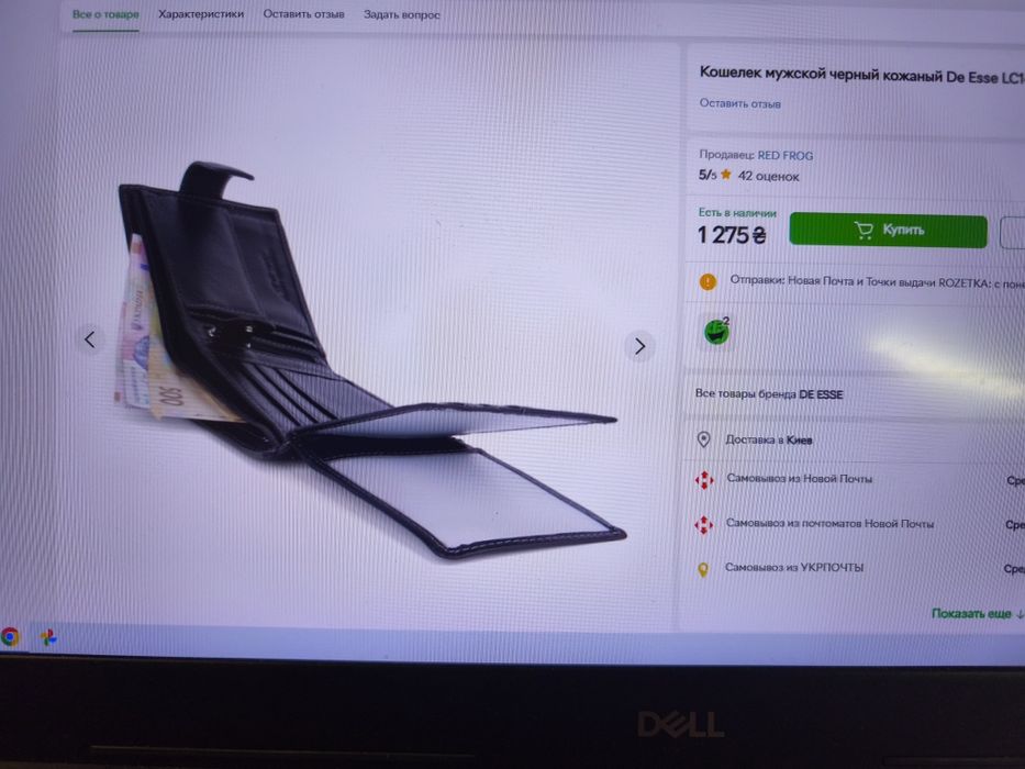 Гаманець чоловічий чорний шкіряний De Esse