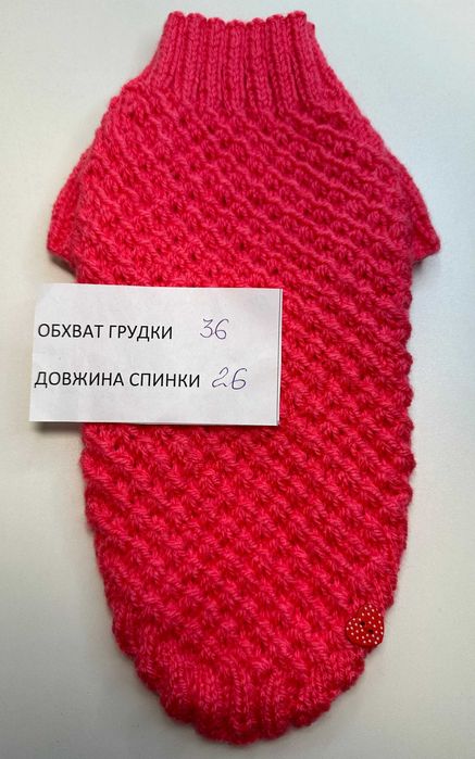 на чихуахуа йорка сфінкса одяг светри на маленьких собак