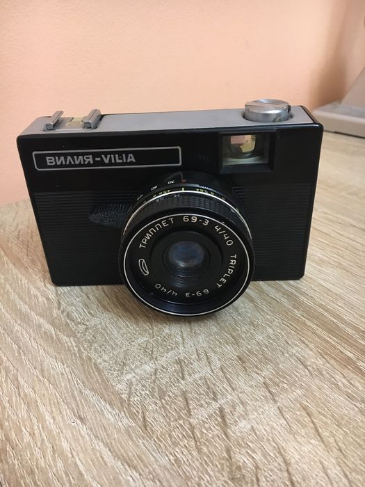 Фотоапарат ВИЛИЯ- VILIA