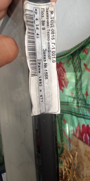 Продам  стеклопакет   1802х477