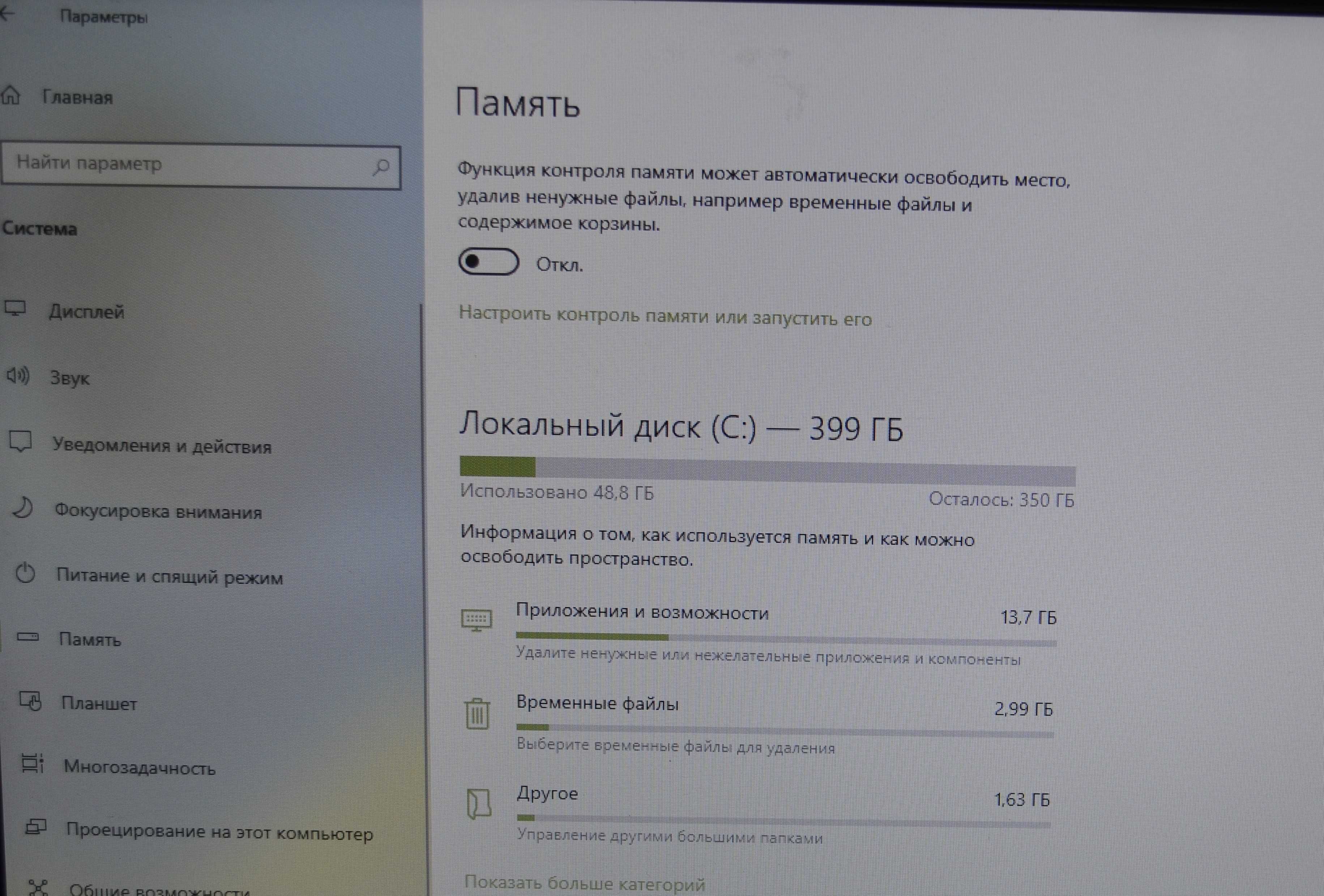 Компьютер (моноблок) HP Pro 3420 All-in-One (LH155EA)