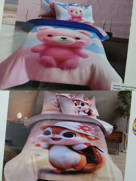 Постільний дитячий набір "Colorful Home""Koloco"