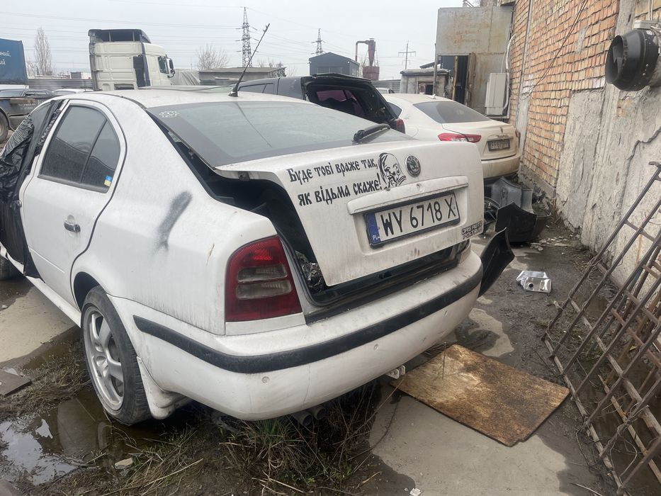 Skoda tur разборка запчастини деталі бу 2.0 дизель 2005 рік
