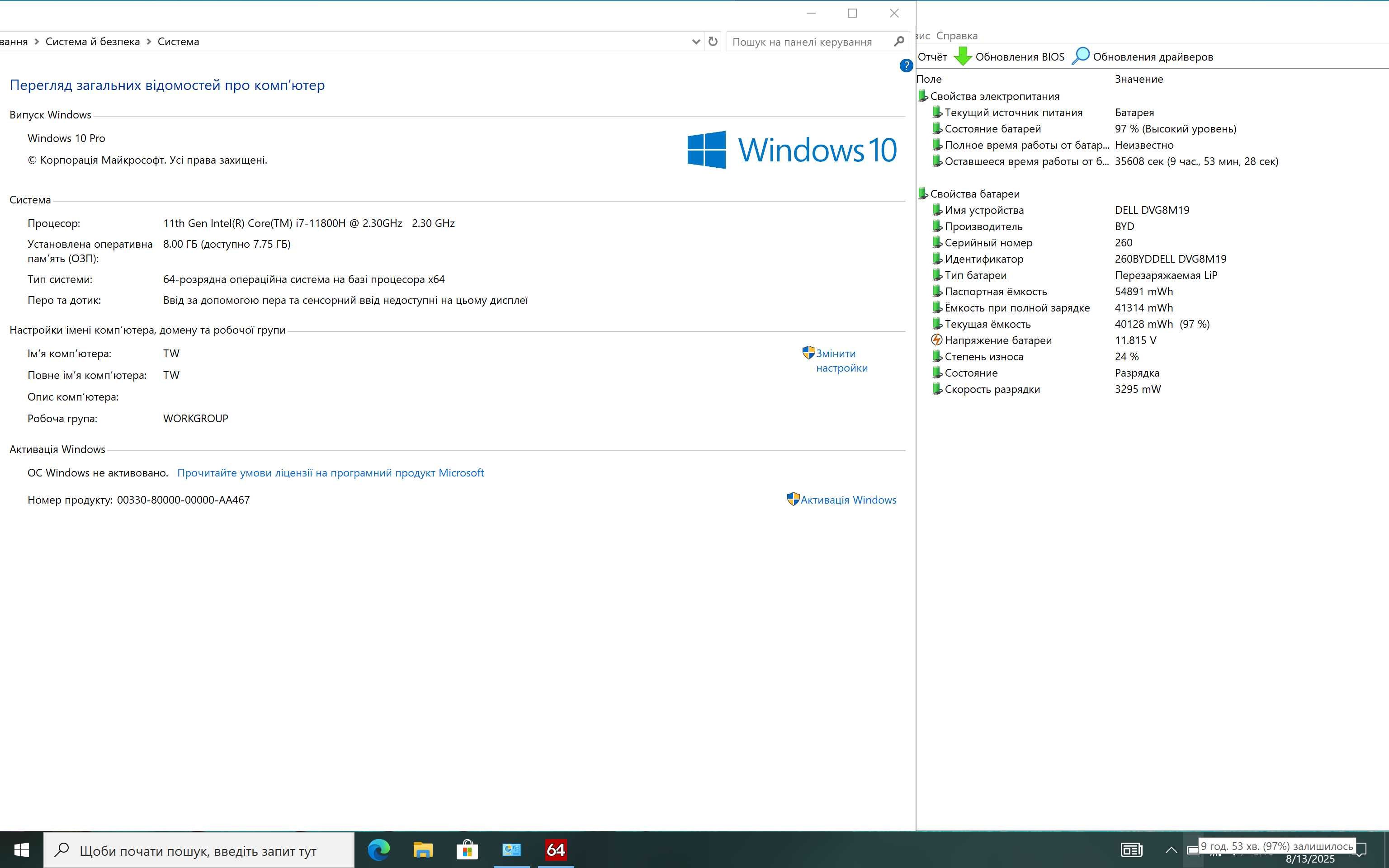 Ігровий ноутбук Dell 16" / i7-11800H / 8gb DDR4 / SSD 512 / UHD 3K IPS