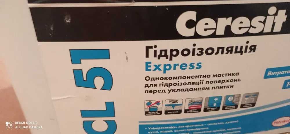 Гидроизоляция ceresit CL51 для ванной комнаты