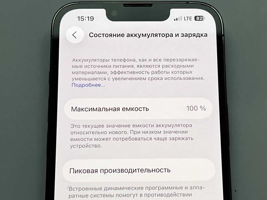 Apple iPhone 13pro 512GB