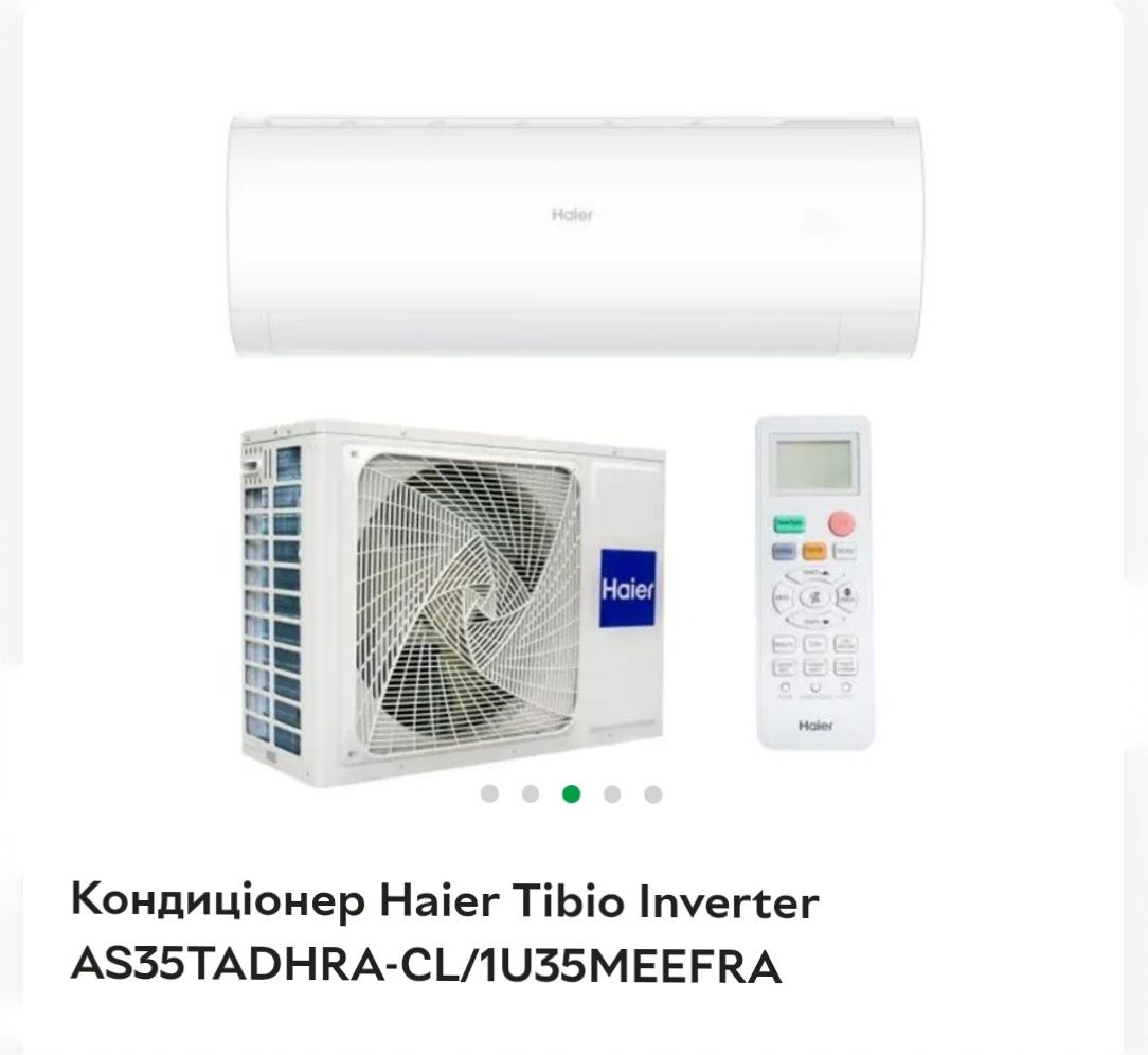 Кондиціонер Haier Tibio Inverter AS35TADHRA-CL/1U35MEEFRA
