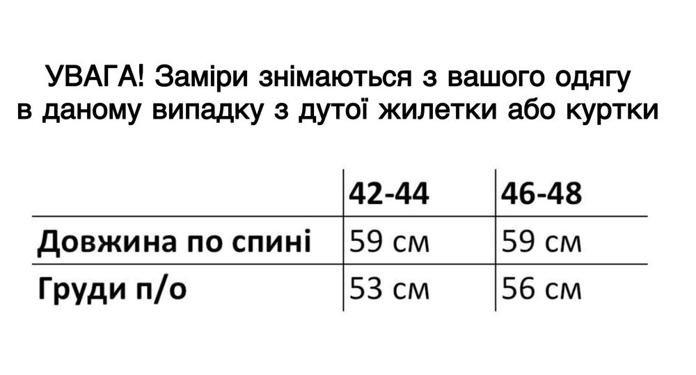 Жилетка жіноча безрукавка жилетка женская безрукавка желетка чорна