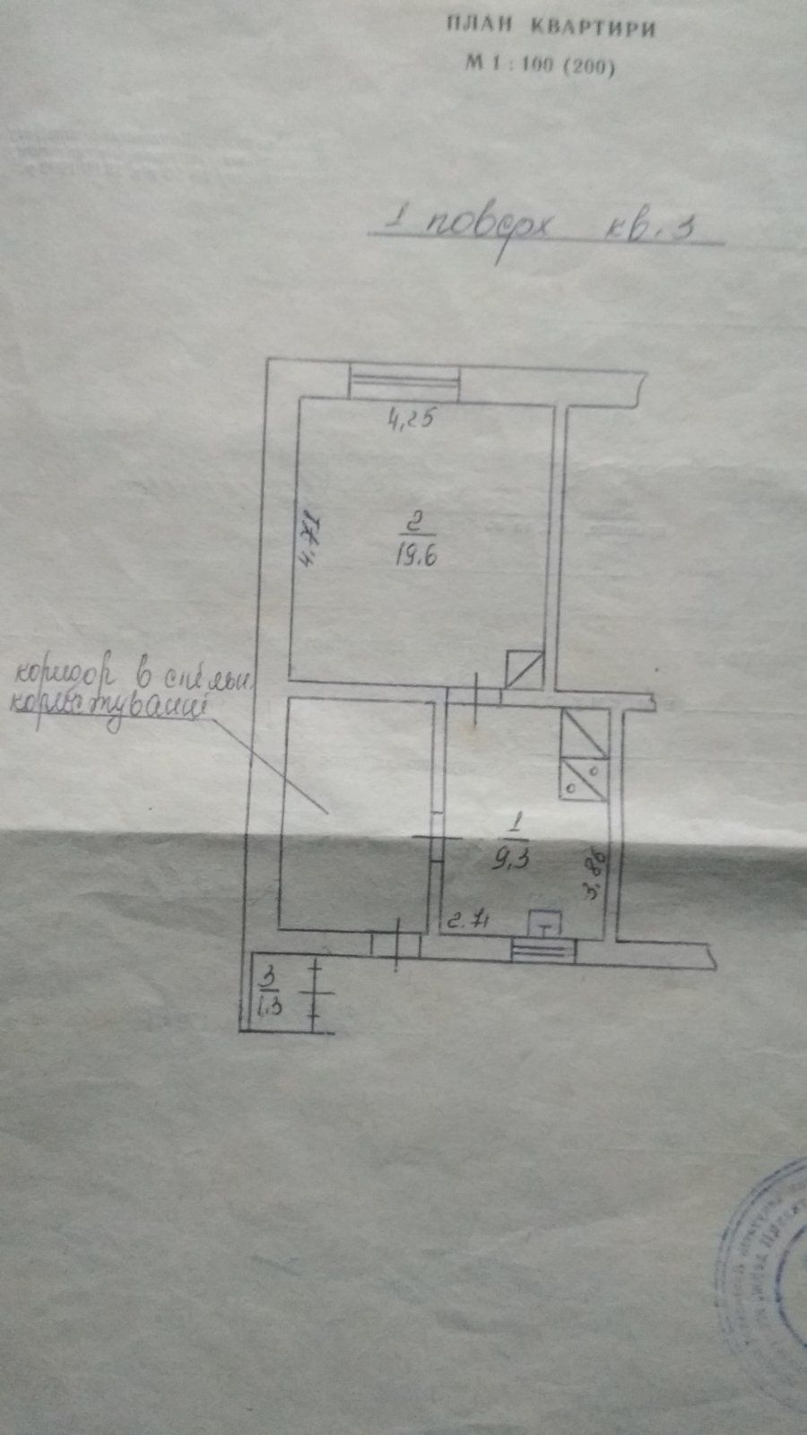 Продам  1кімнатну квартиру в польському напівособняку