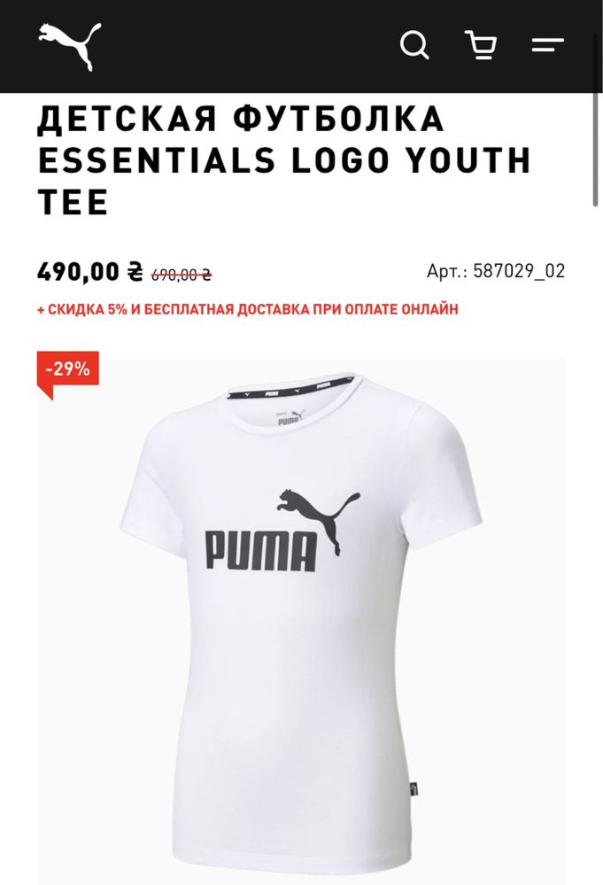 Нова футболка Puma Essentials 5-10 років xs/s/m