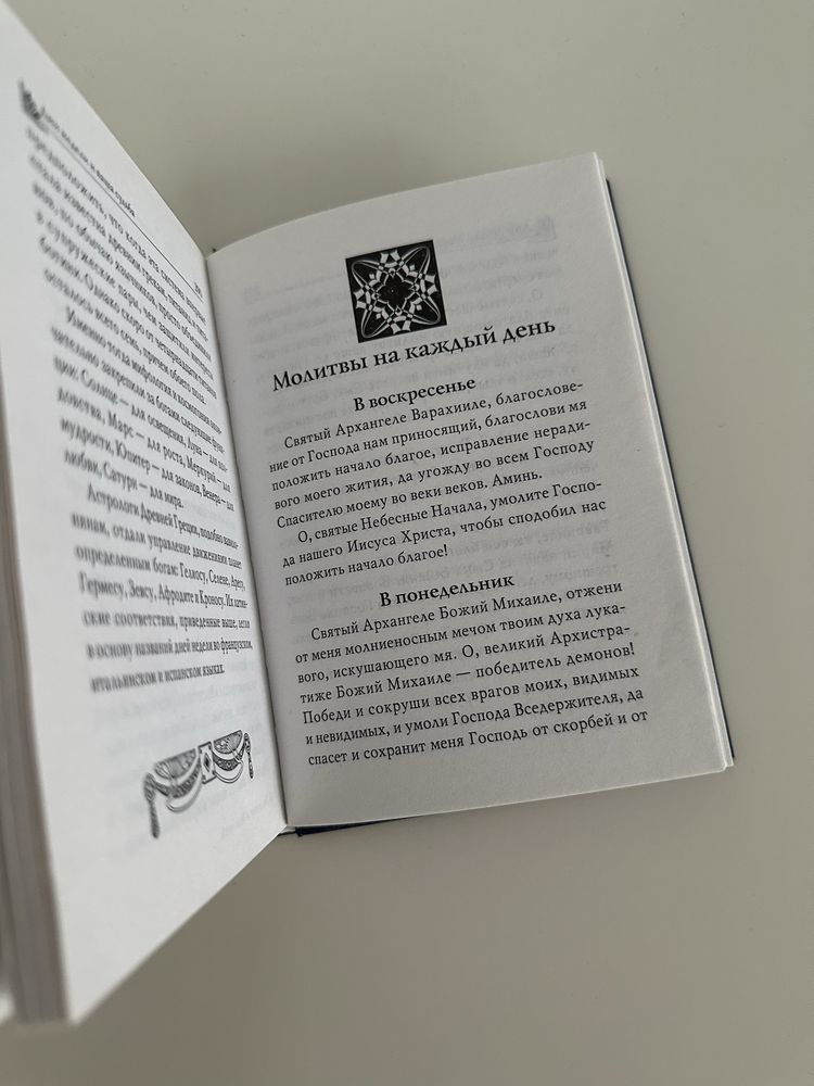 Энциклопедия